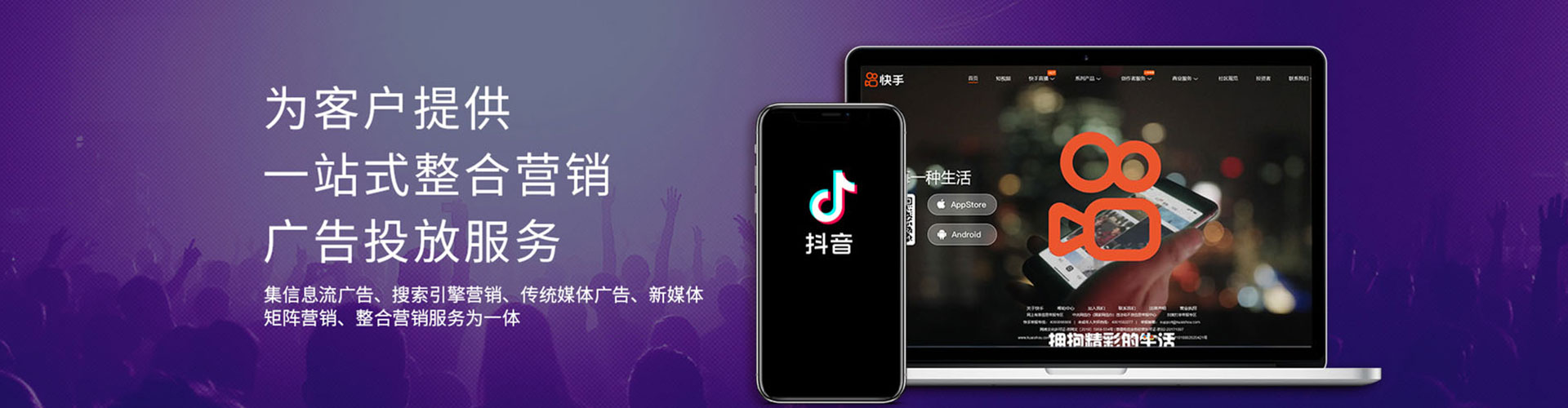 绥中sem广告