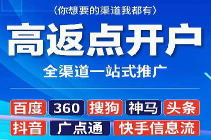 企业如何借助sem竞价托管提升业绩