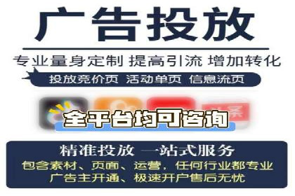 百度竞价推广运营策略解析与实战案例